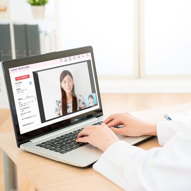 オンライン診療の様子