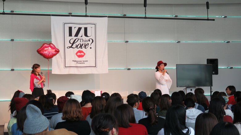 仲宗根泉さん主宰で、ファンの女性の悩みに答える女子会「IZU This Love?」