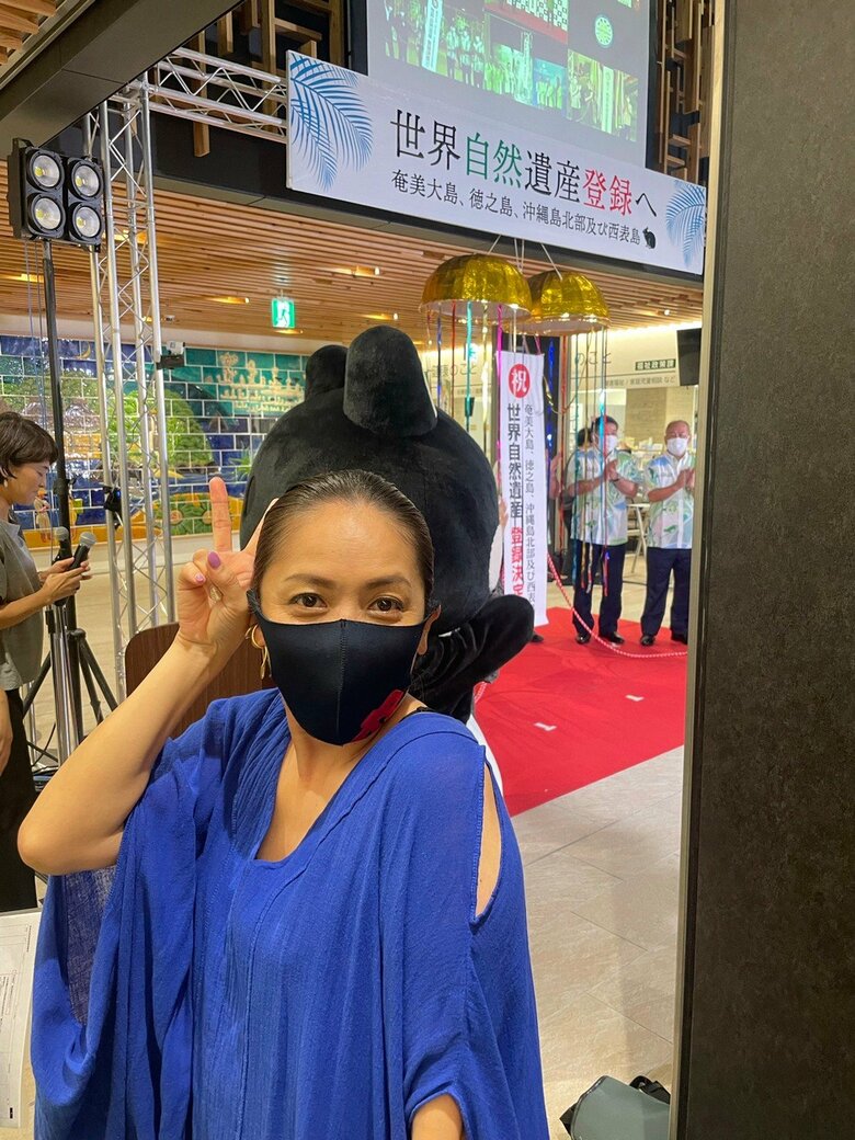 昨年7月に奄美大島の世界自然遺産登録が正式決定「発表を市役所で祝福！」