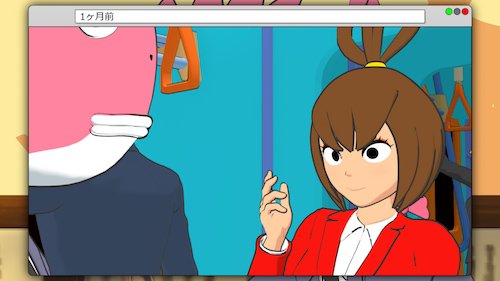 ©︎ビジネスフィッシュ製作委員会