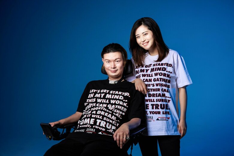 武藤将胤さんと木綿子さん