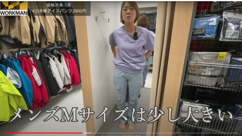 メンズMサイズはサリーさんには少し大きいことが判明 （5/9）