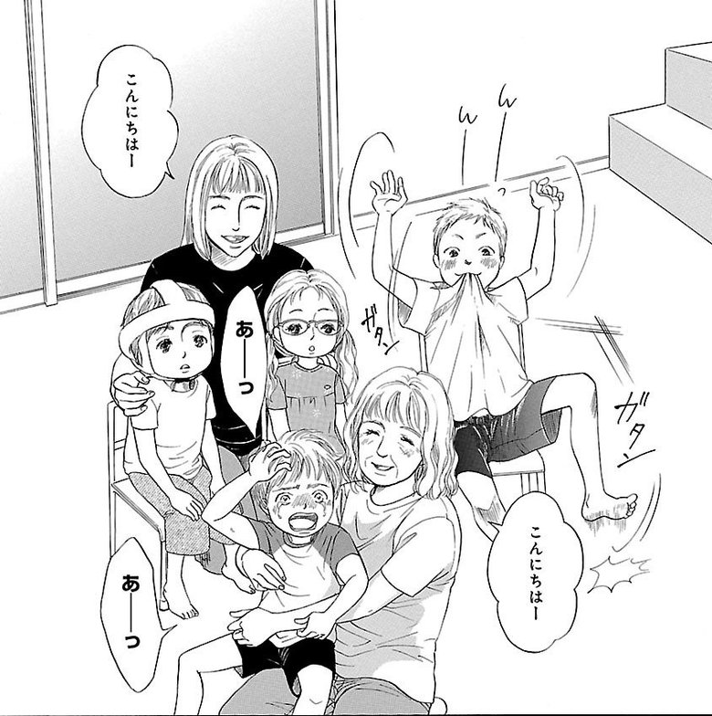 漫画『ムーちゃんと手をつないで～自閉症の娘が教えてくれたこと～』第3話（33/52P）