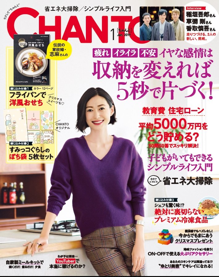 表紙