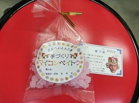 大阪お出かけ】2才児でも楽しめる！堺のこんぺいとうミュージアム