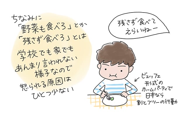 小栗さん連載イラスト2