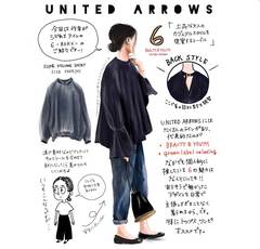 vol.17 1枚でおしゃれママ！ユナイテッドアローズ「6」シリーズ