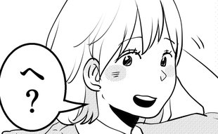 「一緒に伸ばしていこう」正反対な上司と部下に訪れた平和なひととき