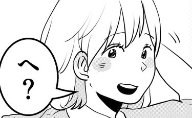 「一緒に伸ばしていこう」正反対な上司と部下に訪れた平和なひととき