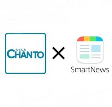 SmartNewsにCHANTOのチャンネルが開設されました！