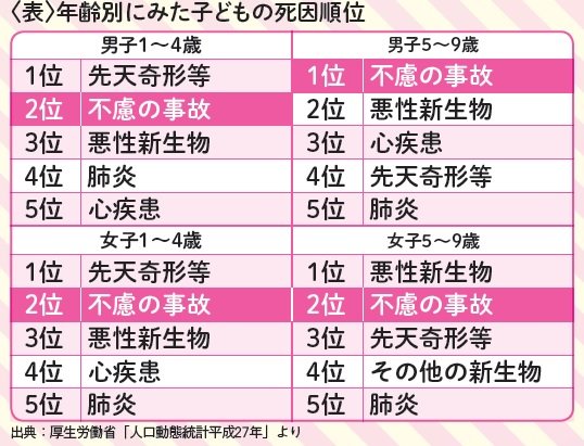 8月号岸田さん02