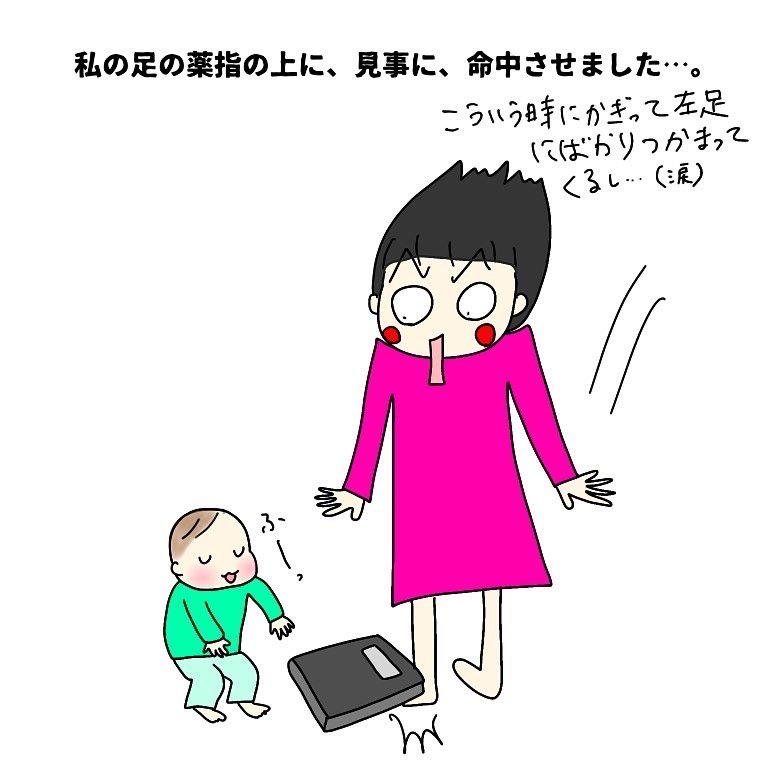 子どもの驚きの行動に…漫画の4コマ目