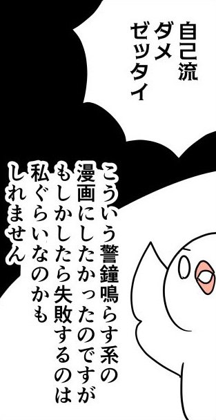 「脱毛しようとして股間が裂けた話」（38/40枚）