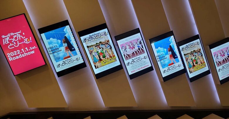 大好きなアニメ作品『BanG Dream!（バンドリ！）』の映画が転機をもたらした