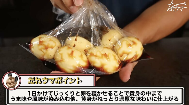 【作り方11】しっかりと空気を抜いた状態で口を縛って、冷蔵室で1日以上寝かせる