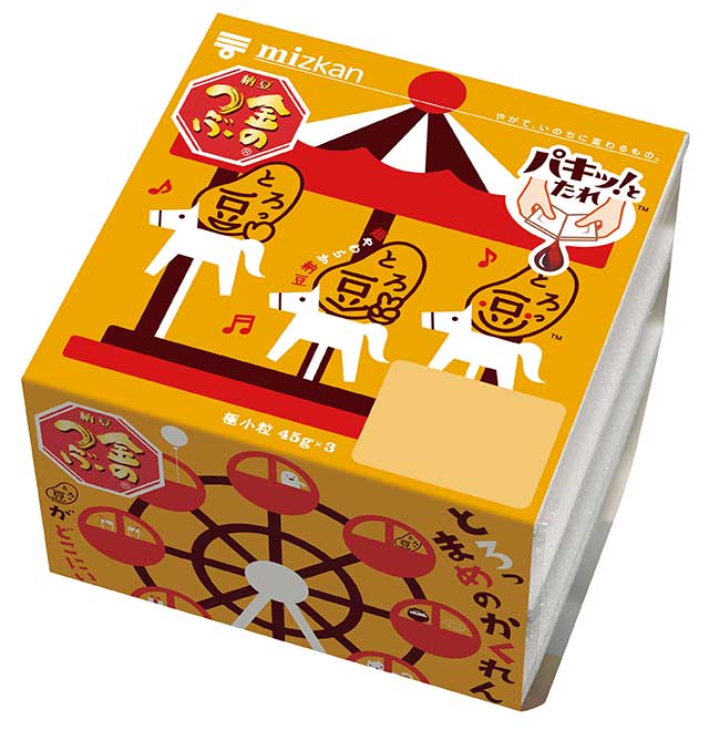 各ゲームはパッケージの側面に記載されています