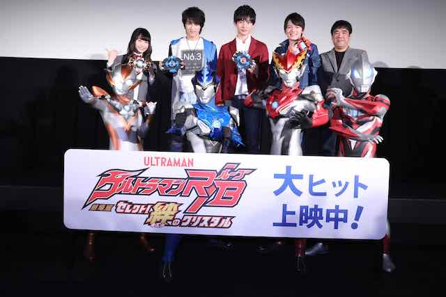 舞台挨拶にはウルトラマンたちも駆けつけた！