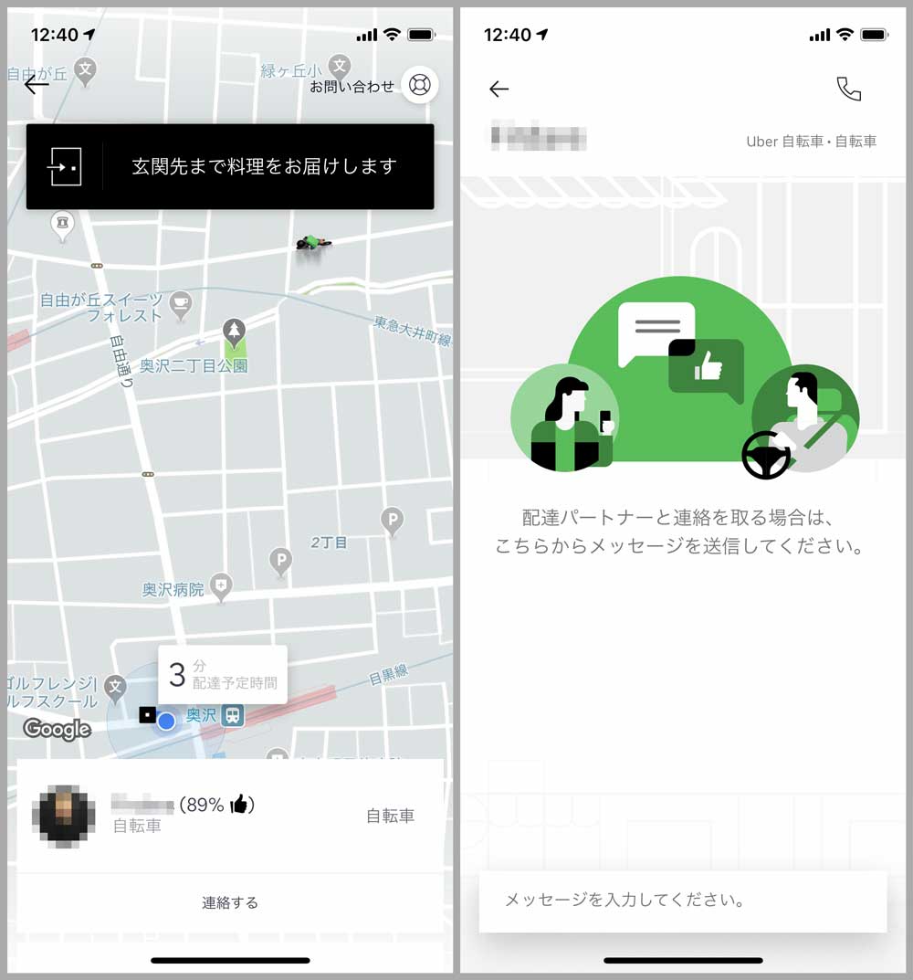 app201812-4
