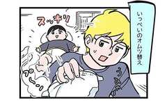 オムツ替えに興味を持った結果「…あっぶない!!」
