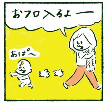 「お風呂にイヤイヤ！どう対処する？」