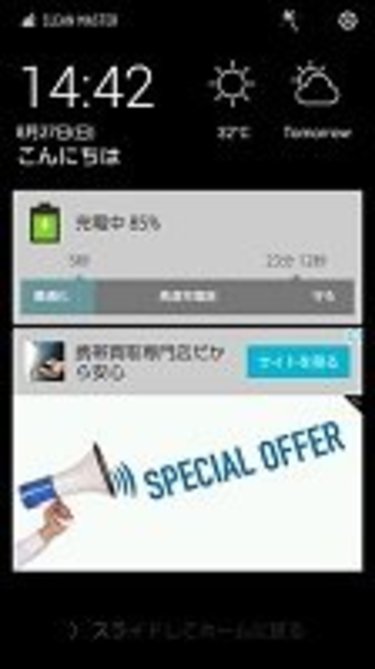 今年こそ失敗しない！　秋の新ダイエット