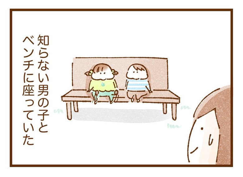 いよかんさん漫画3-2