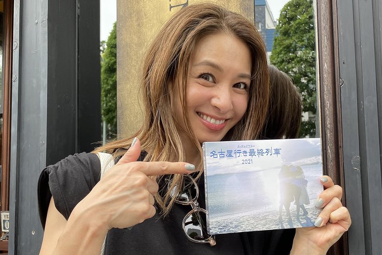 『メ～テレドラマ 名古屋行き最終列車2021』に出演