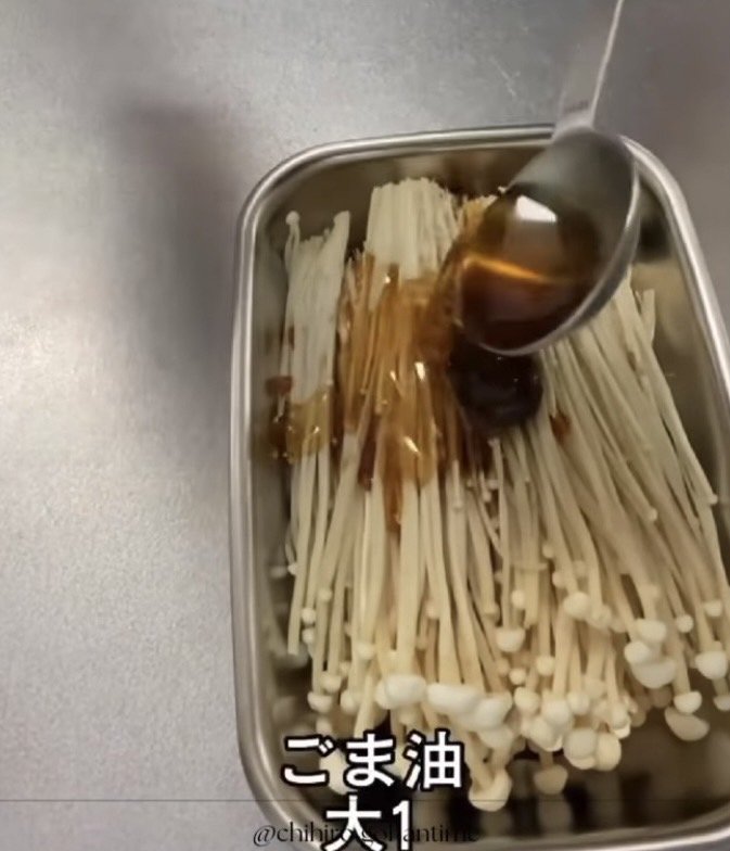 【作り方5】ごま油大さじ1を入れる