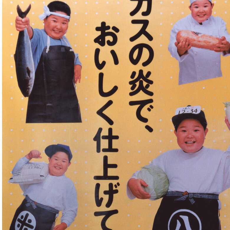 小学生、子役時代。広告にもひっぱりだこ