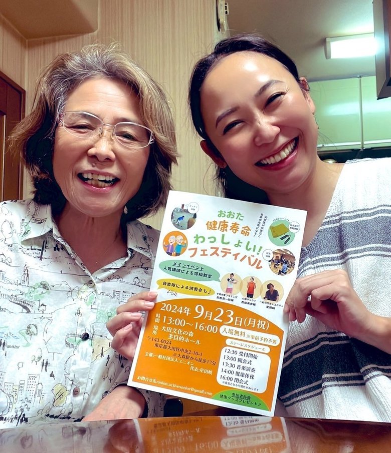 双極性障害のような症状から回復しつつある母と