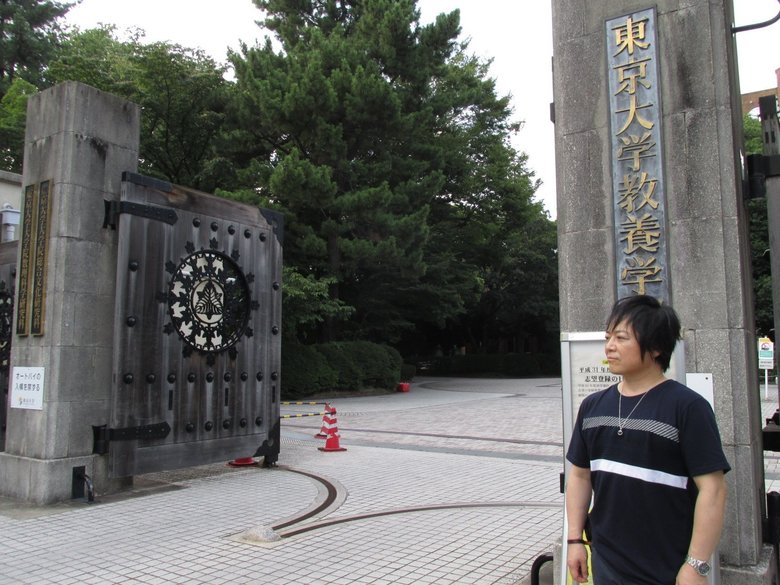 東大駒場キャンパス正門前で