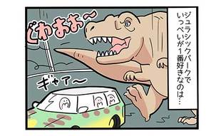 衝撃シーンの再現…息子の強いこだわりが「わからん！」