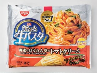 パスタ６