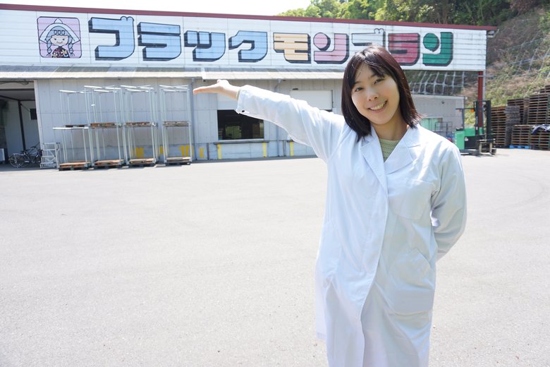 ブラックモンブランの工場前での竹下由美社長