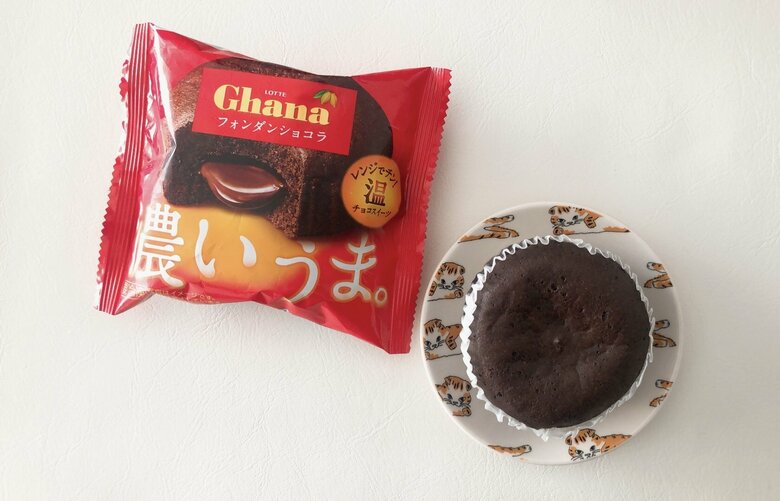 ちえころさんの「厳選チョコBEST10」NO.3はGhana フォンダンショコラ「レンジでチンして簡単にフォンダンショコラが食べられる。ソースもたっぷりだけど重たくないです」