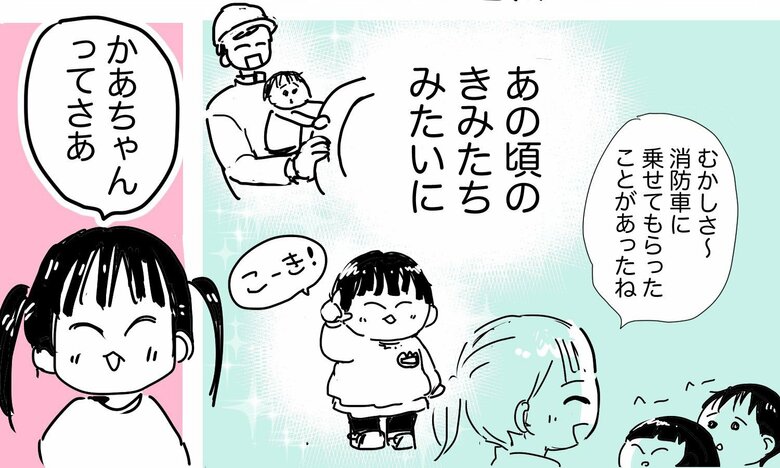 漫画「別に子どもなんて好きじゃなかった」(13/19枚)