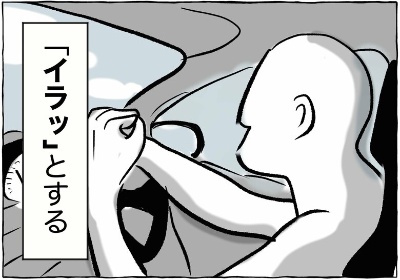 漫画「田舎に来て『何もないね』と言う都会の人に思うこと」P2