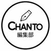 ちゃんと 編集部