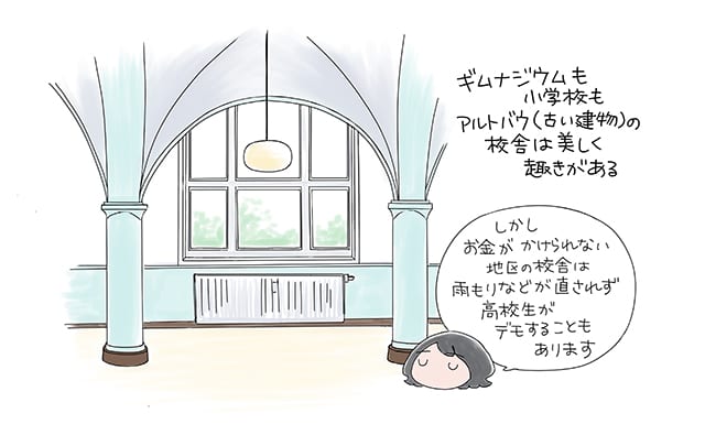 小栗さん連載イラスト