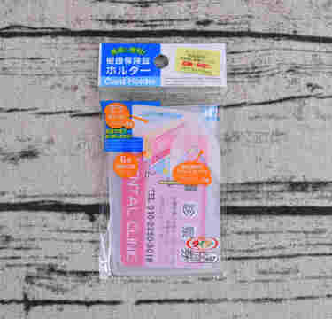 ダイソー「健康保険証ホルダー」指穴付きでカードの出し入れもしやすい！
