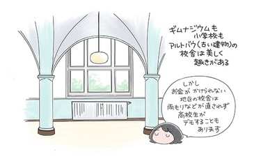 「ごめん、無理」母の言葉がなかったら…僕の才能はもっと伸ばせたかもしれない