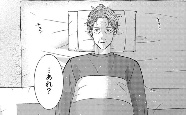 『ワンモア・テーブル！～人生、やり直しレストラン～』第2話