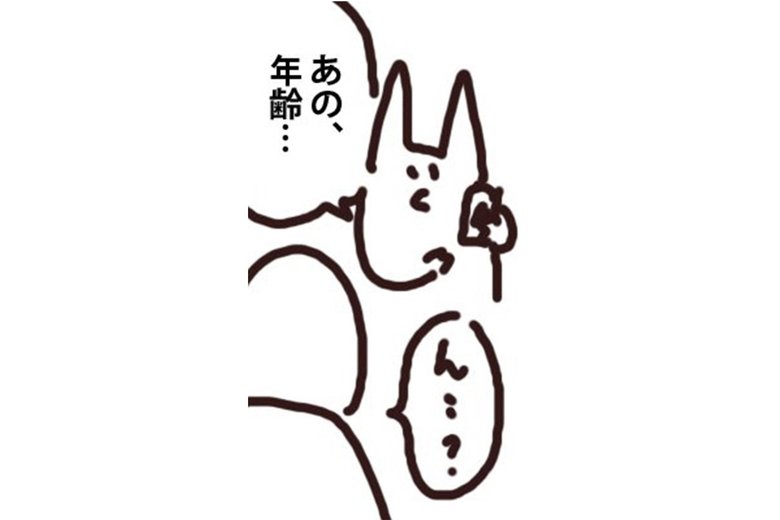 漫画「人を轢きかけたので警察呼んだ話」（42/47P）