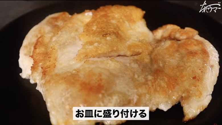 【作り方16】お皿に盛りつけておいて、ソースを作る