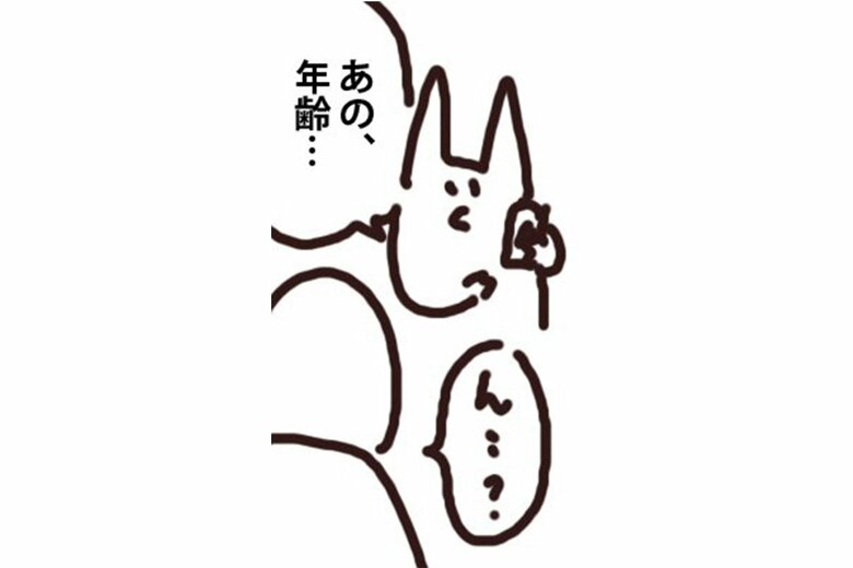 漫画「人を轢きかけたので警察呼んだ話」（42/47P）