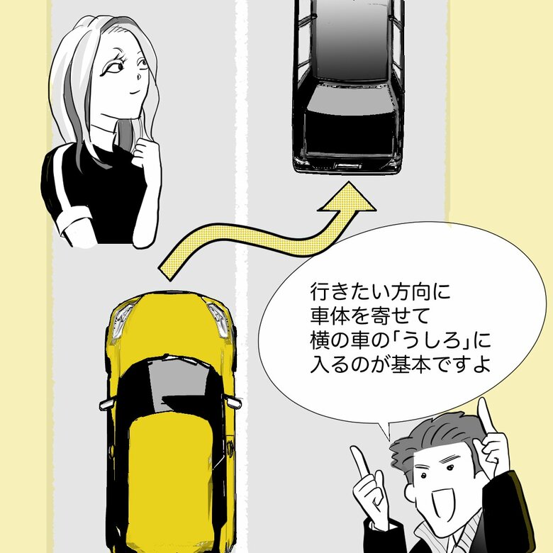 車線変更や合流は加速するのは危険。横の車のうしろに入るのが基本