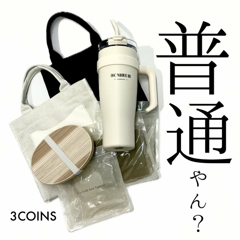 「背景は白」と決めているというサトウさんのInstagramの投稿