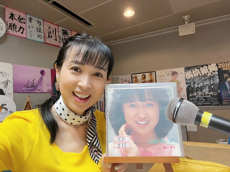 MCをつとめるラジオ番組にゲスト出演する森口博子さんのレコードジャケットとツーショット