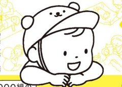 藤井七段も学んだ“モンテッソーリ教育” 結局、何すればいいの？