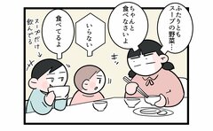 野菜を食べない子どもたちに「ママのカミナリの威力が凄まじい！」